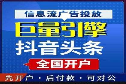 解析SEM外包公司如何利用数据分析优化广告效果