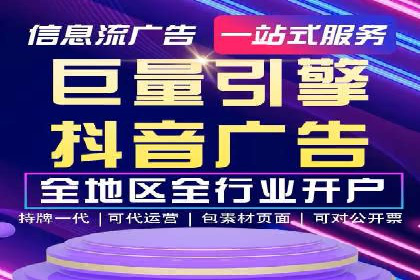 案例分享：SEM竞价推广助力企业快速转化